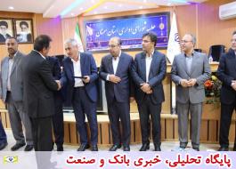 بانک صادرات استان سمنان در زمینه رفع موانع تولید رتبه برتر را کسب کرد