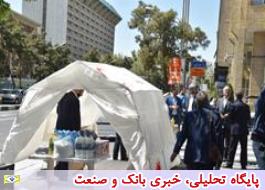 مرکز آمار ایران به عنوان یکی از پایگاه های جمع آوری کمک های غیر نقدی به سیل زدگان کشور تعیین شد
