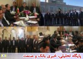 برگزاری گردهمایی مسئولین شعب مشهد بانک ایران زمین