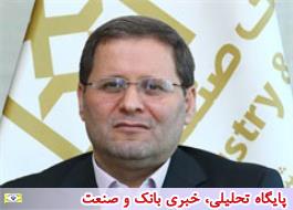 پیام مدیرعامل بانک صنعت و معدن به مناسبت درگذشت شاهرخ ظهیری از پیشگامان صنابع غذایی ایران