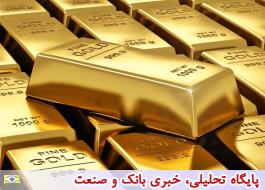 کاهش بهای جهانی طلا