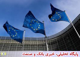 هزینه سنگین تحریم‌های ضد ایرانی برای پالایشگران اروپایی