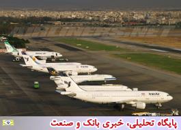 هواپیماها در فرودگاه های استان تهران 4.5 ساعت زمین گیر می شوند