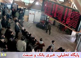 روز تاریخی برای بازار سرمایه ایران به ثبت رسید