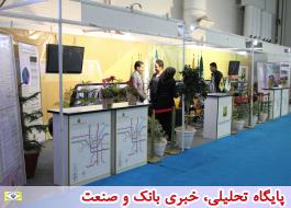 حضور شرکت بهره‌برداری مترو ی تهران و حومه در نمایشگاه بین‌المللی محیط زیست تهران