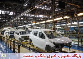 تولیدات ایران خودرو و سایپا پارسال 38.5 درصد کاهش یافت
