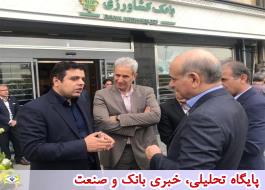 بازدید مدیرعامل بانک کشاورزی از مدیریت شعب این بانک در استان تهران
