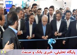حضور بانک ملی ایران در دوازدهمین نمایشگاه بین المللی بورس، بانک و بیمه
