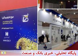 حضور فعال بانک صادرات ایران در نمایشگاه بورس، بانک و بیمه «فاینکس 2019»