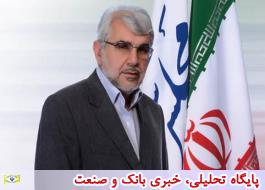 نتیجه تحقیق و تفحص از واگذاری پالایشگاه کرمانشاه اعلام شد