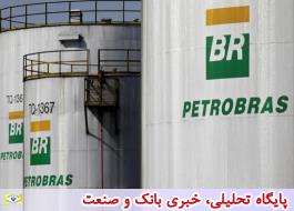 هشت پالایشگاه نفتی  برزیل به فروش می رسد