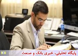 انتظارات وزیر ارتباطات از پست بانک ایران به پیوست حکم مدیرعامل جدید ابلاغ شد