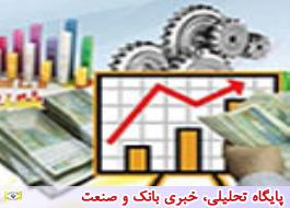 پرداخت 77 هزار میلیارد ریال تسهیلات مضاربه بانک ملی ایران در سال 97