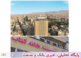 اهالی قلم برای دریافت تسهیلات به بانک صادرات ایران معرفی می‌شوند