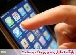 نرم افزار تلفن همراه «خانه کارگر» رونمایی شد
