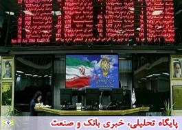 3466 واحد افزایش در شاخص کل بورس اوراق بهادار تهران