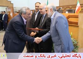 گرامیداشت روز معلم در بانک ملی ایران