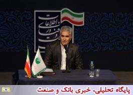 مدیرعامل پست بانک ایران به تشریح سیاست‌ها و برنامه‌های این بانک پرداخت