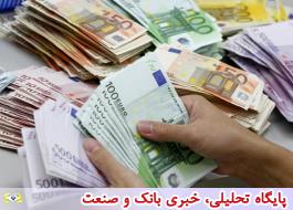 قیمت روز ارزهای دولتی