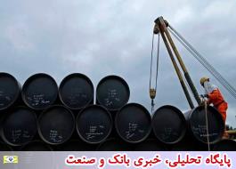 قیمت جهانی نفت افت کرد