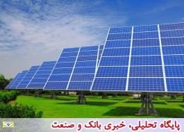 انرژی خورشیدی همدان صادر شود