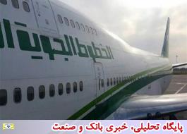 پروازهای بغداد - دمشق از سرگرفته می شود
