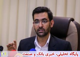 ساخت سپر دفاعی برای مقابله با حملات ویروس استاکس‌نت توسط دانشمندان ایرانی