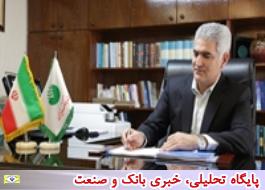 پیام دکتر شیری مدیرعامل محترم پست بانک ایران به مناسبت 27 اردیبهشت روز جهانی ارتباطات