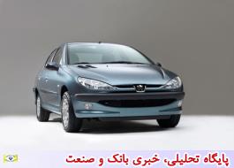 طرح فروش فوری محصولات ایران خودرو ویژه 29 اردیبهشت 98