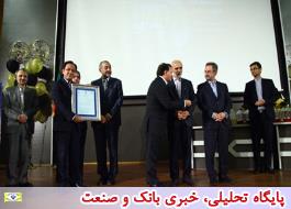 روابط عمومی بانک رفاه برگزیده ششمین جشنواره ستارگان روابط عمومی ایران