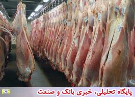 ترخیص گوشت از گمرک با دلار 9000 تومانی