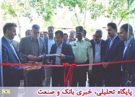 افتتاح شعبه مشیرالدوله بانک قرض الحسنه مهرایران در استان اصفهان