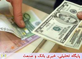 نرخ رسمی 20 ارز افزایش یافت