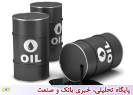 قیمت‌ نفت ثابت ماند