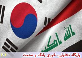 کره قرارداد 2.5 میلیارد دلاری آب شیرین با عراق امضا کرد