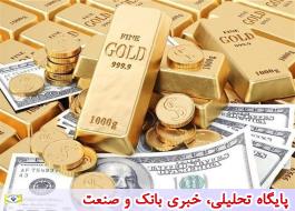 نرخ جهانی طلا کاهش یافت