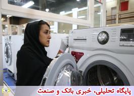 مهمترین مشکل صنعت لوازم خانگی ایران، برندسازی است