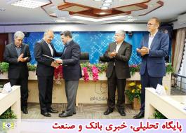 معاون مالی جدید بانک صادرات ایران منصوب شد