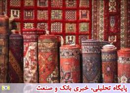 شناسنامه‌دار کردن فرش دستباف ایران در دستور کار است