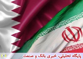 روابط تجاری ایران و قطر به حالت عادی بازگشت