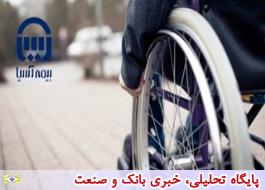 بیمه آسیا؛ همراه با معلولین در مسیر توانمندسازی