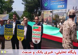 حضور گسترده کارکنان پست بانک ایران در راهپیمائی روزجهانی قدس در سراسر کشور