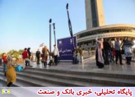 ادامه استقبال تهرانی ها از نماد تبلیغاتی بیمه سرمد در برج میلاد تهران