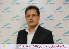 پیام تبریک مدیرعامل بیمه سینا به مناسبت عید سعید فطر