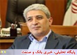 آخرین وضعیت مطالبات معوق بانک ملی ایران