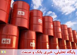 قیمت نفت 3 درصد افزایش یافت