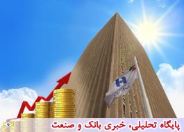جهش بزرگ بانک صادرات ایران در مسیر سوددهی