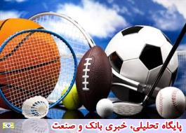 حمایت از ورزش با پرداخت تسهیلات قرض الحسنه در بانک قرض الحسنه مهرایران