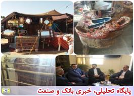 برگزاری نمایشگاه صنایع‌دستی در مرز ایران و ترکمنستان