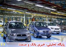 بیش از 50درصد سهم بازار خودرو سواری به ایران خودرو رسید